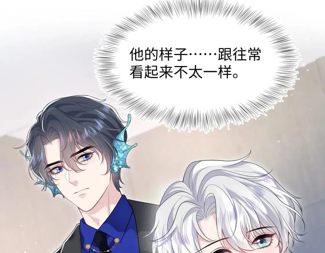 第198话 白毛俏皮吸血鬼上线 第86页
