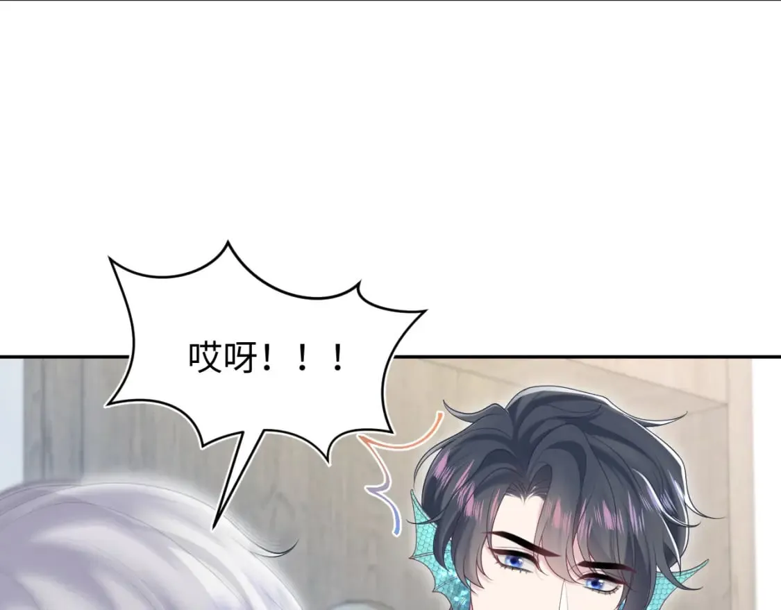 第198话 白毛俏皮吸血鬼上线 第109页