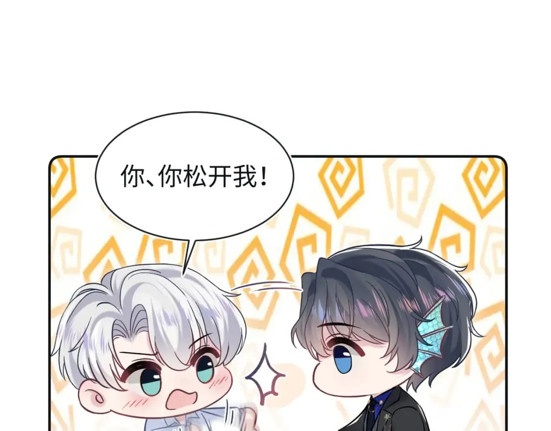 第198话 白毛俏皮吸血鬼上线 第116页