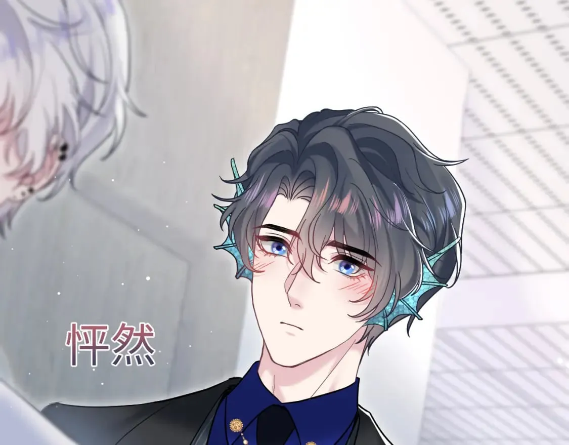第198话 白毛俏皮吸血鬼上线 第120页
