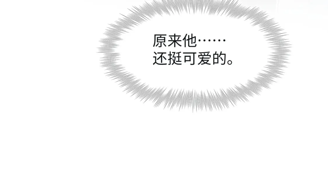 第198话 白毛俏皮吸血鬼上线 第122页