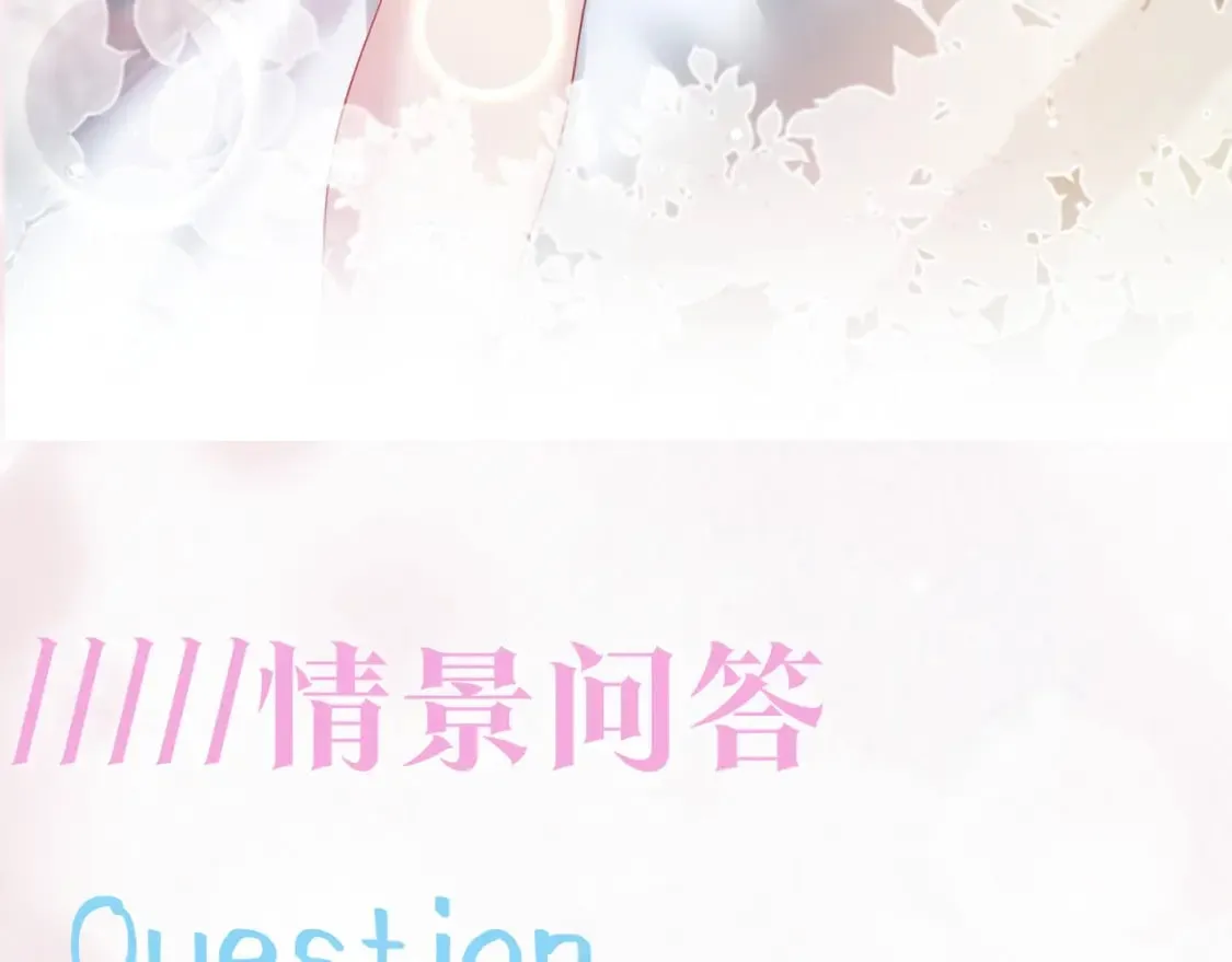 第198话 白毛俏皮吸血鬼上线 第127页