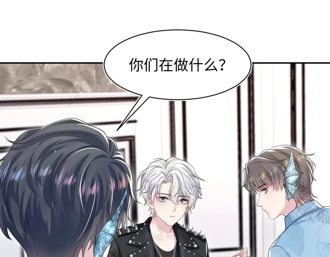 203话 养你一辈子 第5页