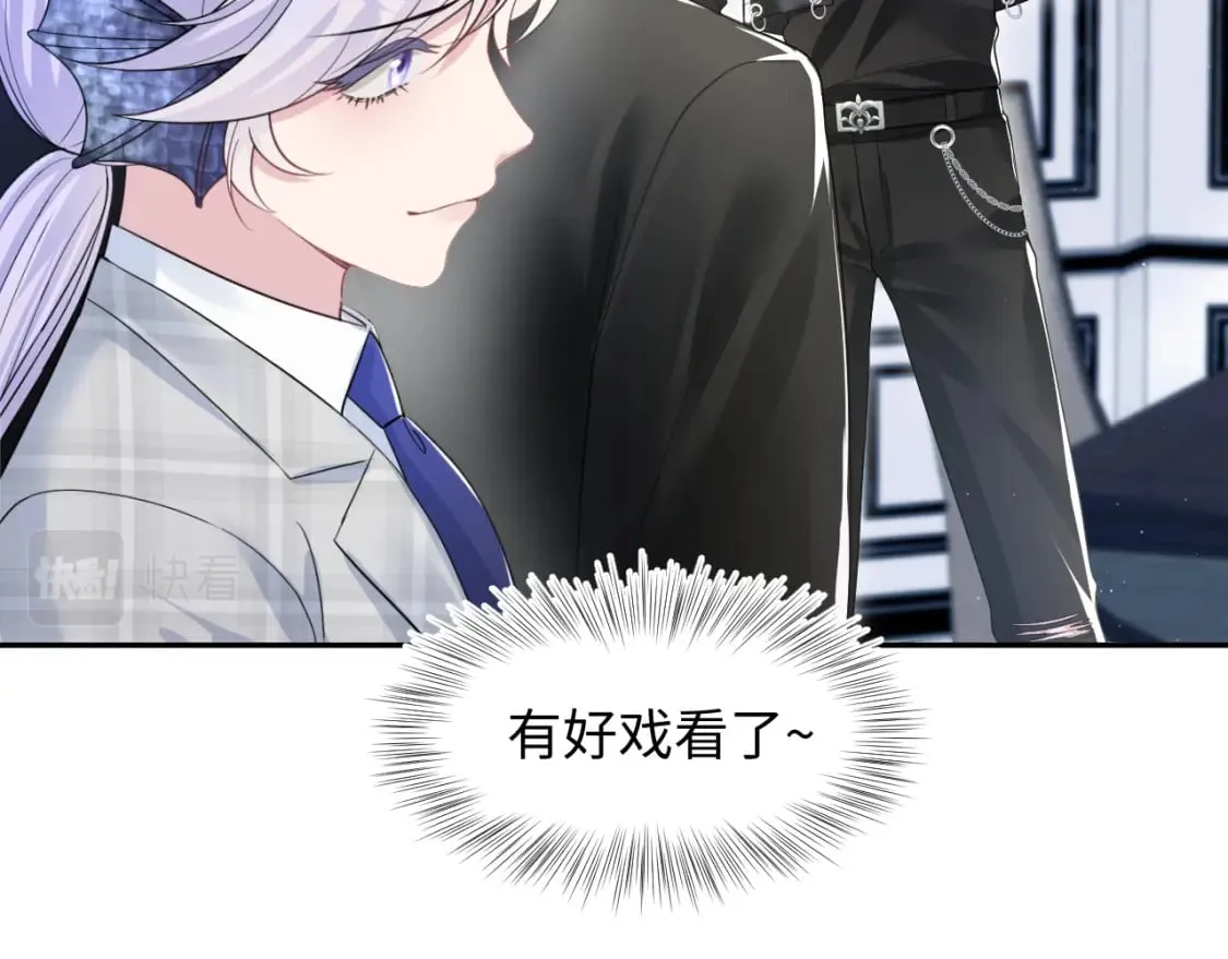 203话 养你一辈子 第13页