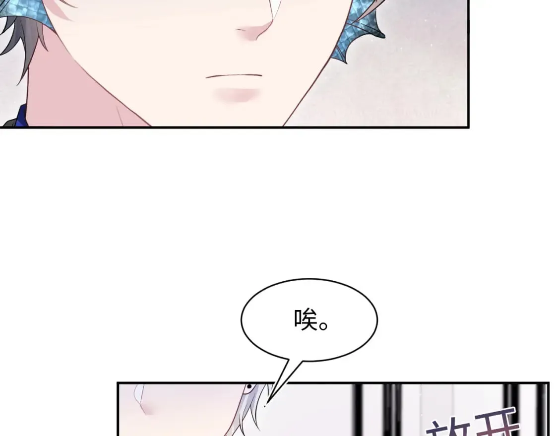 203话 养你一辈子 第15页