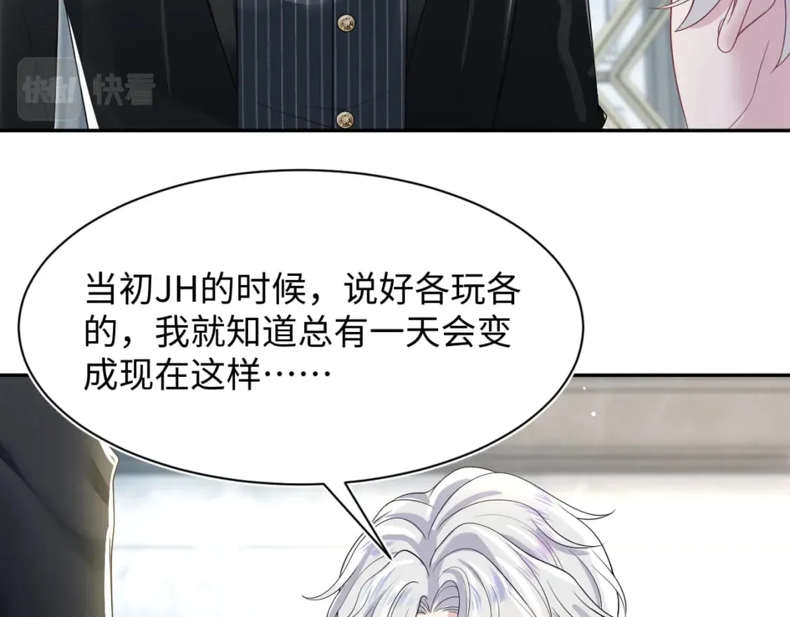 203话 养你一辈子 第40页