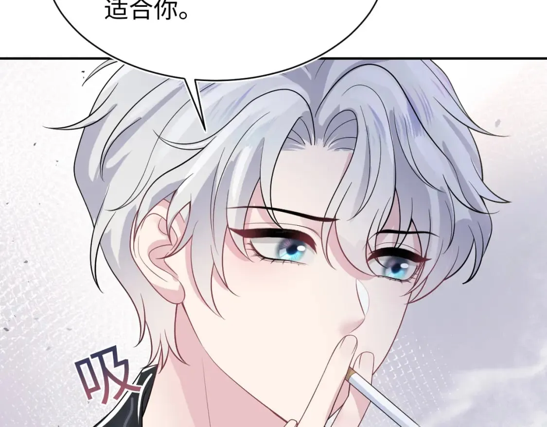 203话 养你一辈子 第45页