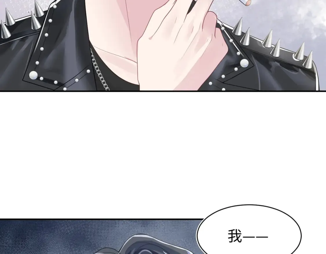 203话 养你一辈子 第46页