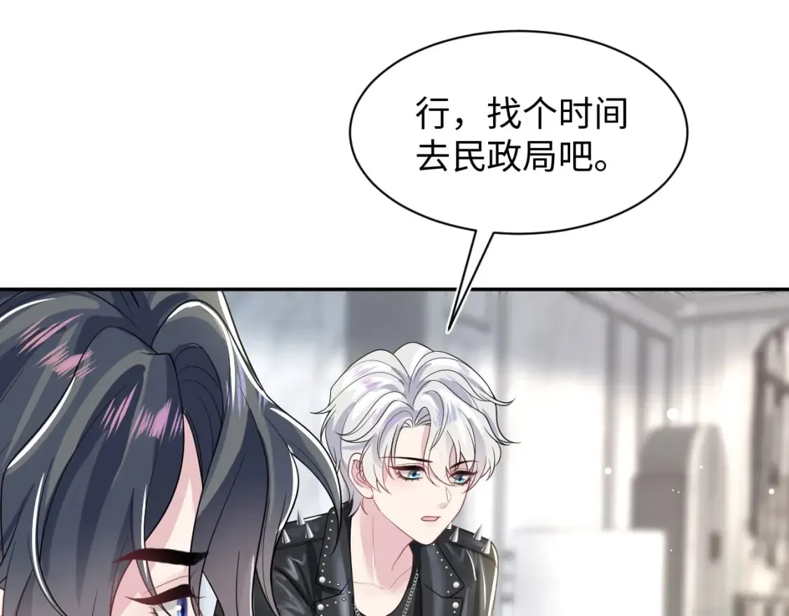 203话 养你一辈子 第52页