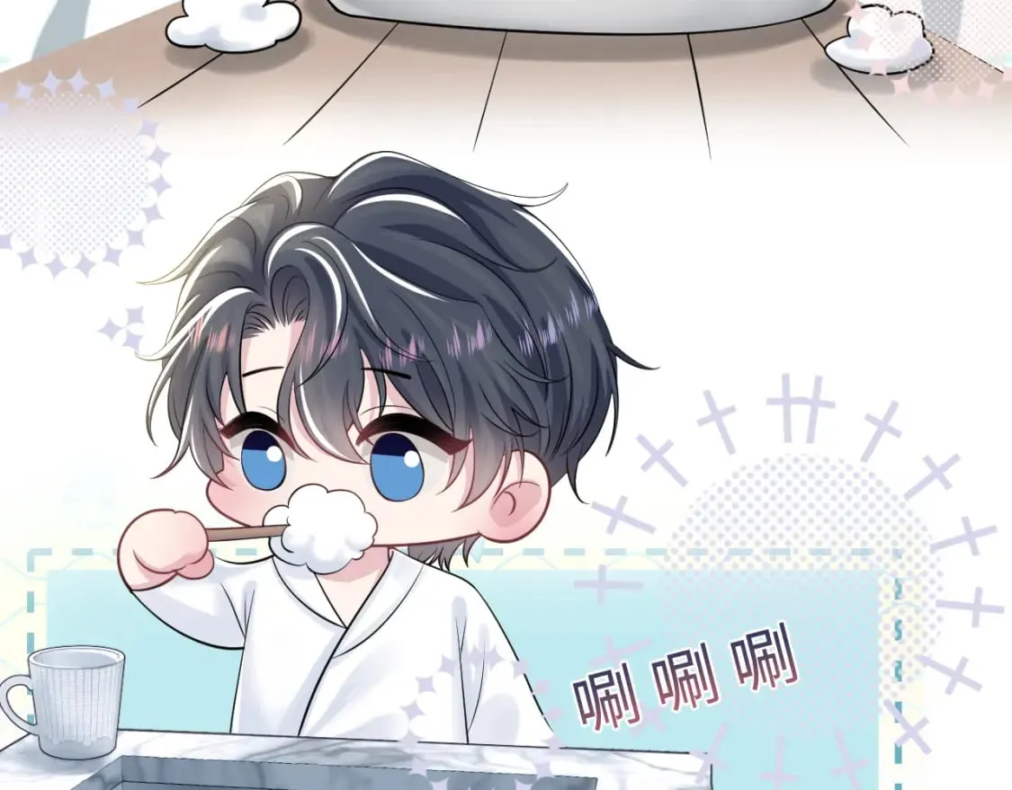 203话 养你一辈子 第100页