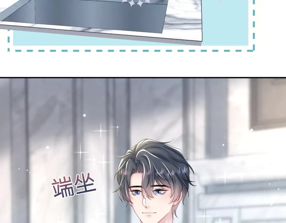 203话 养你一辈子 第101页