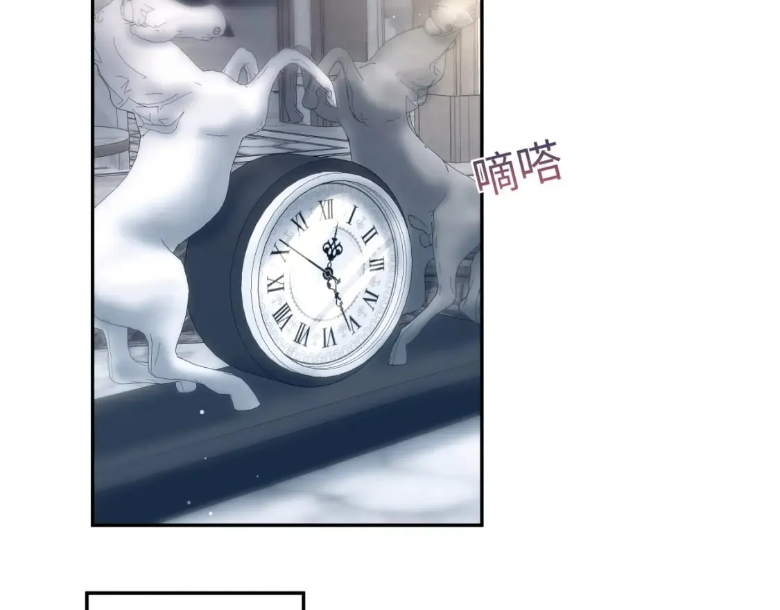 203话 养你一辈子 第104页