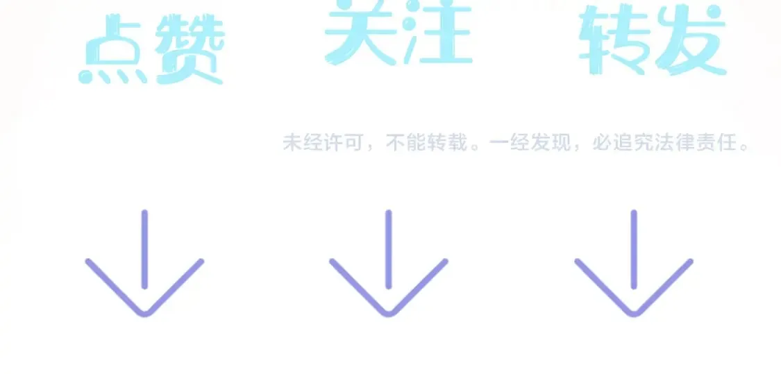 203话 养你一辈子 第117页