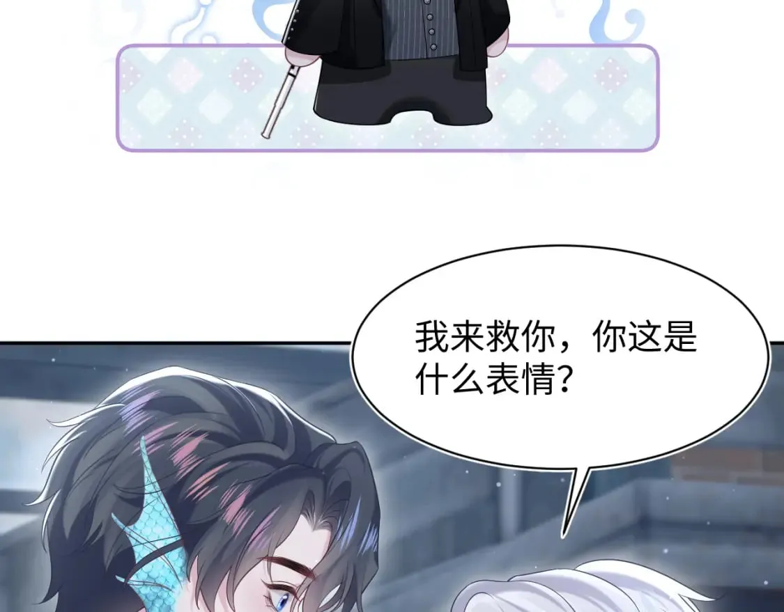 202话 来自绝美吸血鬼的诱惑 第8页