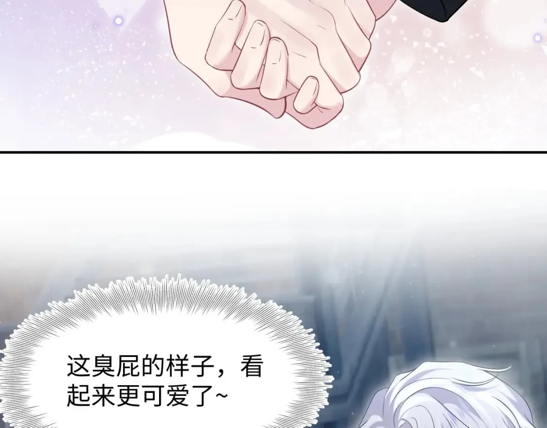 202话 来自绝美吸血鬼的诱惑 第14页