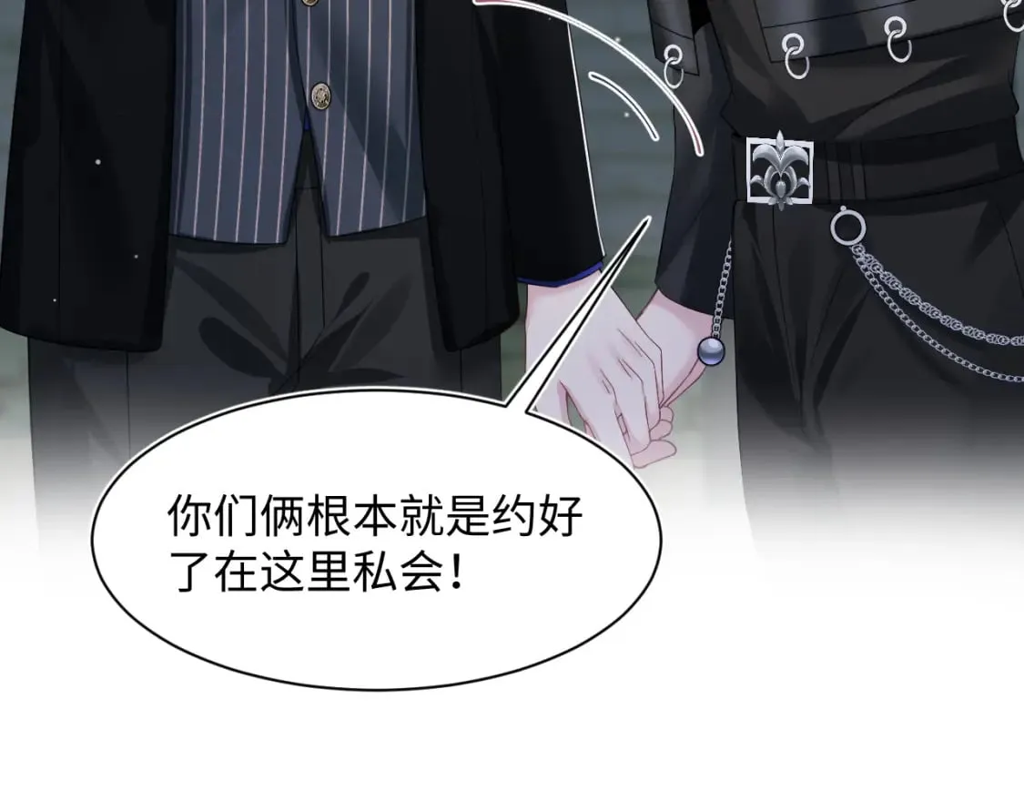 202话 来自绝美吸血鬼的诱惑 第28页