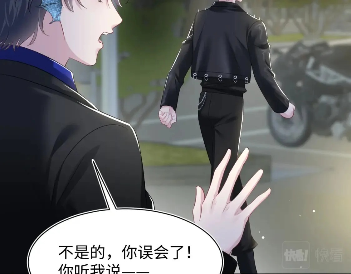 202话 来自绝美吸血鬼的诱惑 第30页