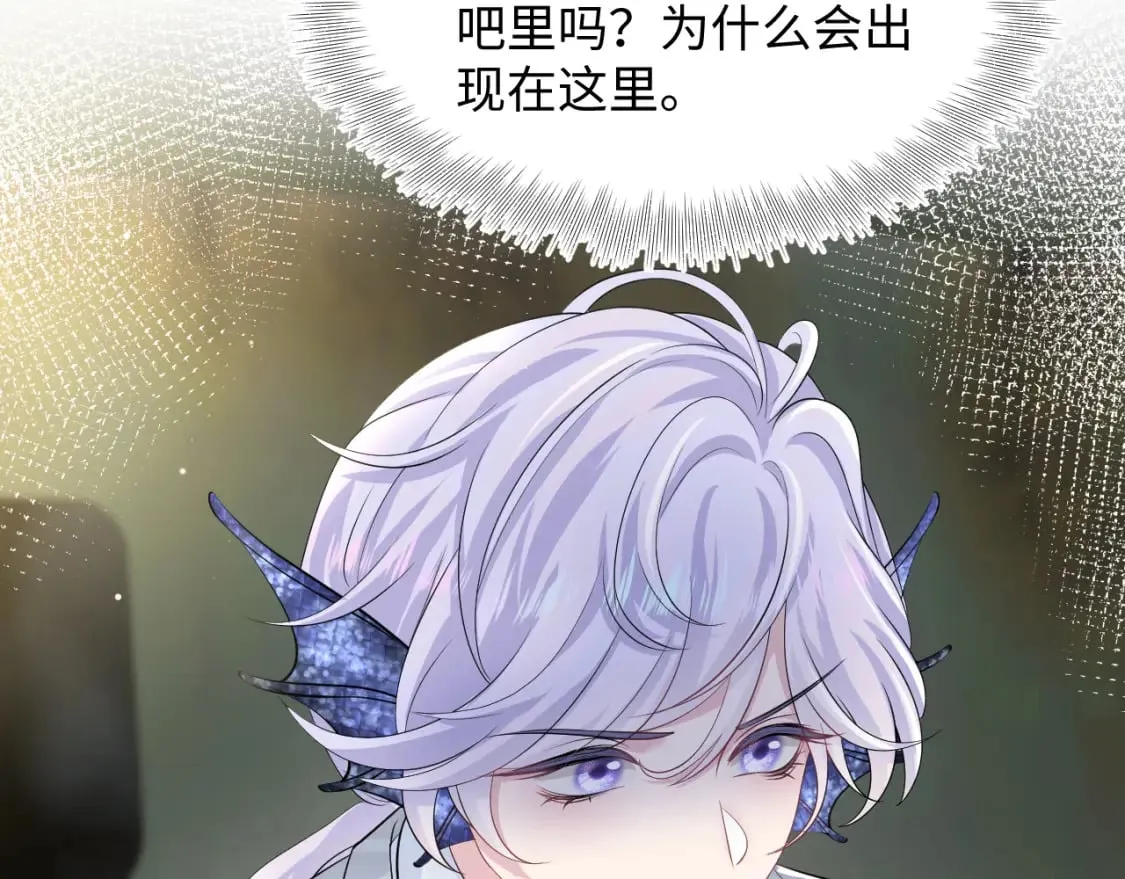 202话 来自绝美吸血鬼的诱惑 第39页