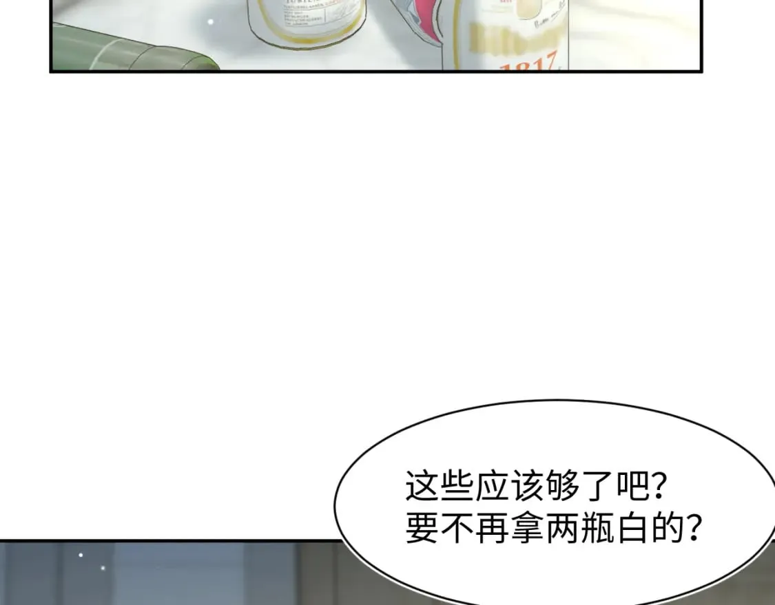 202话 来自绝美吸血鬼的诱惑 第44页