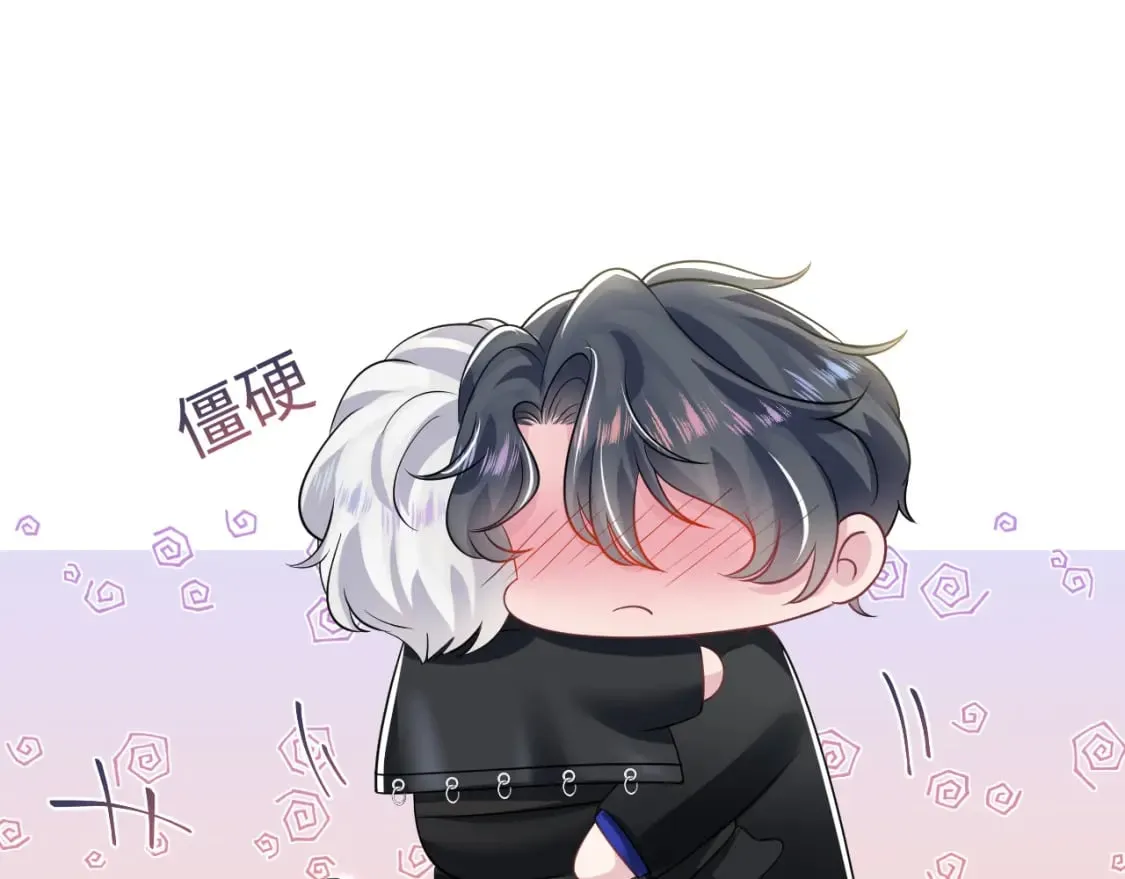 202话 来自绝美吸血鬼的诱惑 第69页
