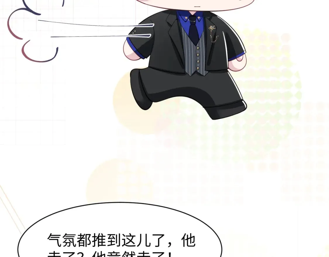202话 来自绝美吸血鬼的诱惑 第83页