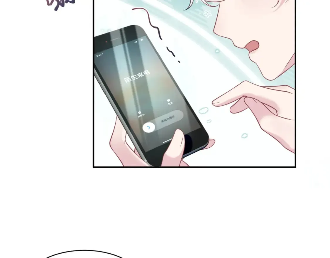 202话 来自绝美吸血鬼的诱惑 第105页