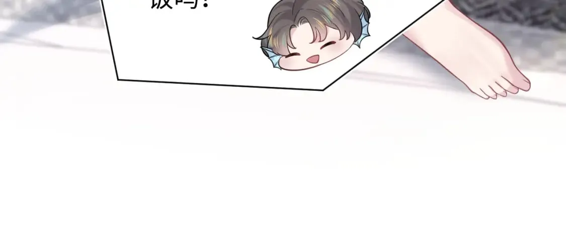 202话 来自绝美吸血鬼的诱惑 第108页
