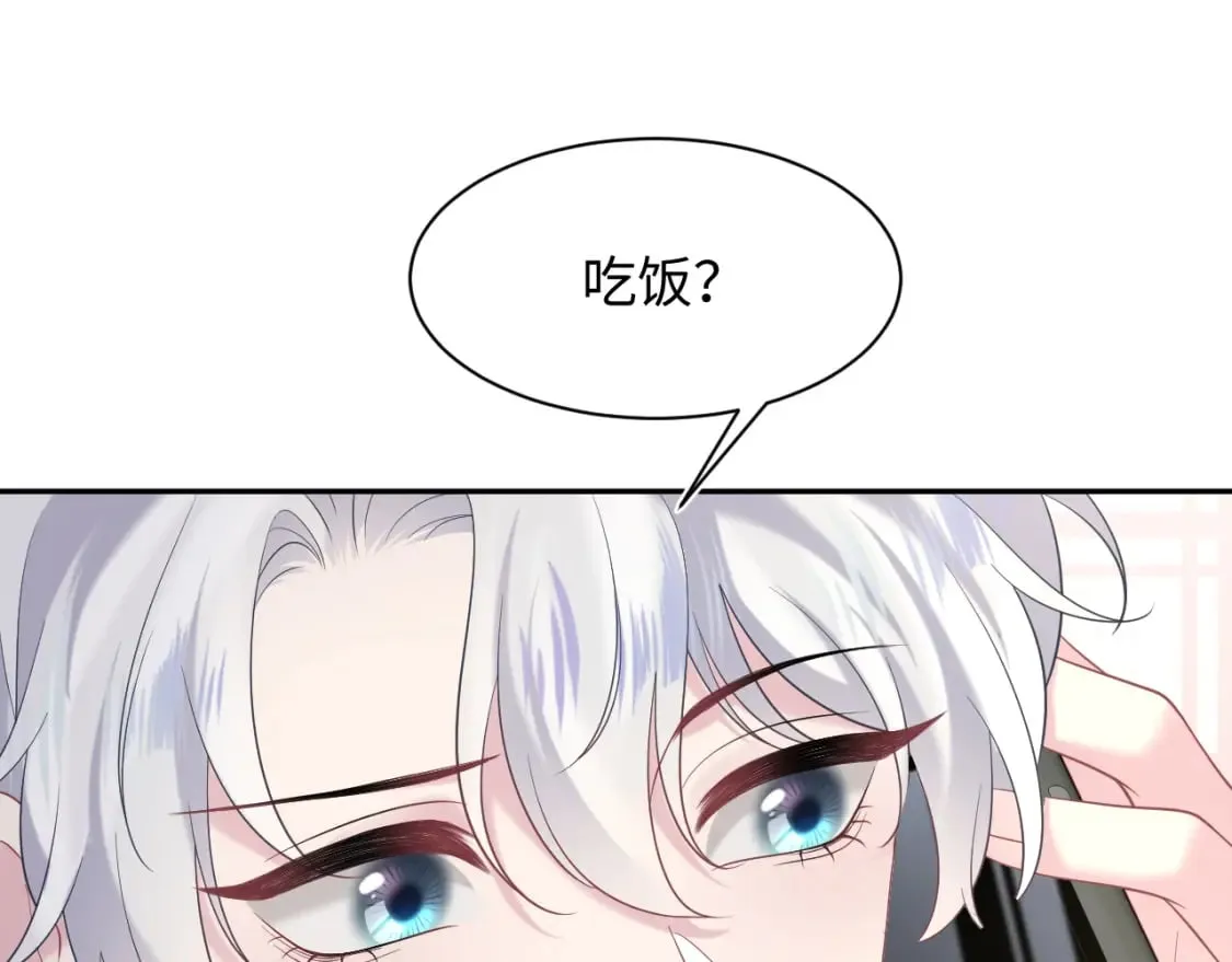 202话 来自绝美吸血鬼的诱惑 第109页