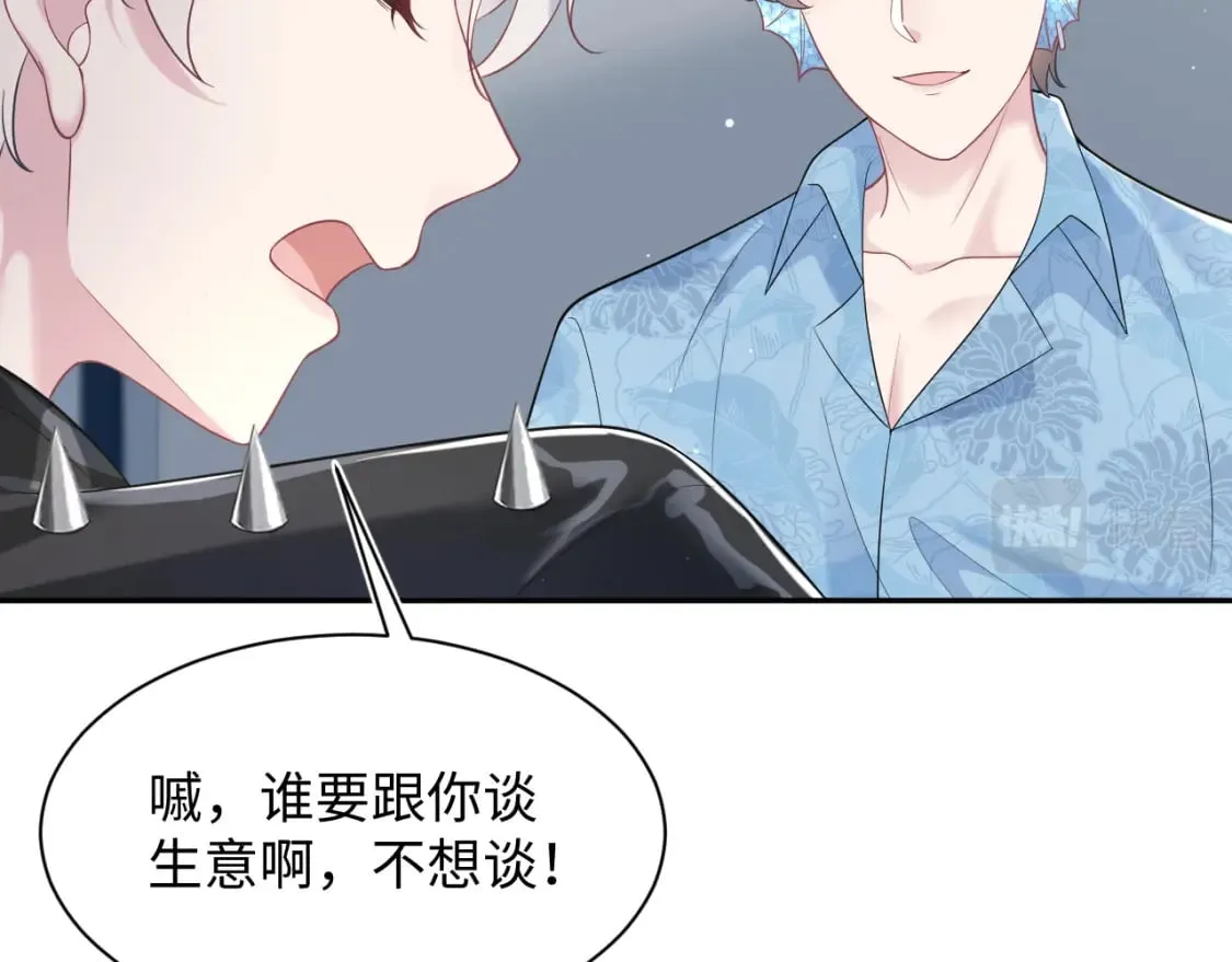 202话 来自绝美吸血鬼的诱惑 第115页