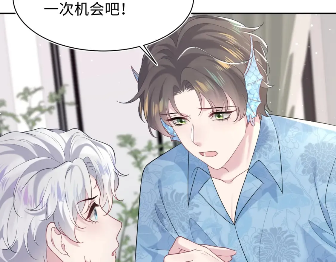 202话 来自绝美吸血鬼的诱惑 第119页