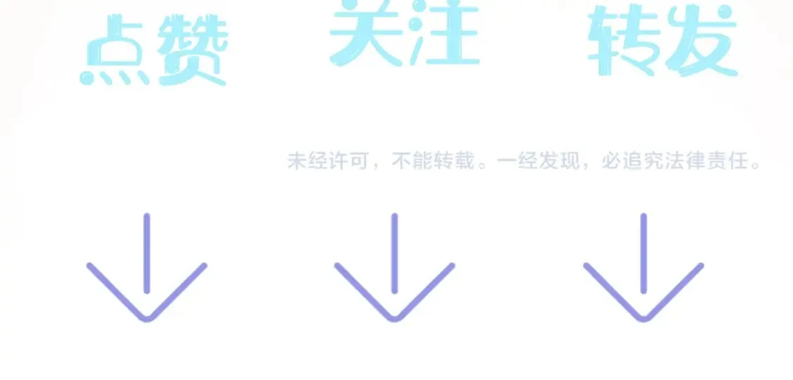 202话 来自绝美吸血鬼的诱惑 第134页