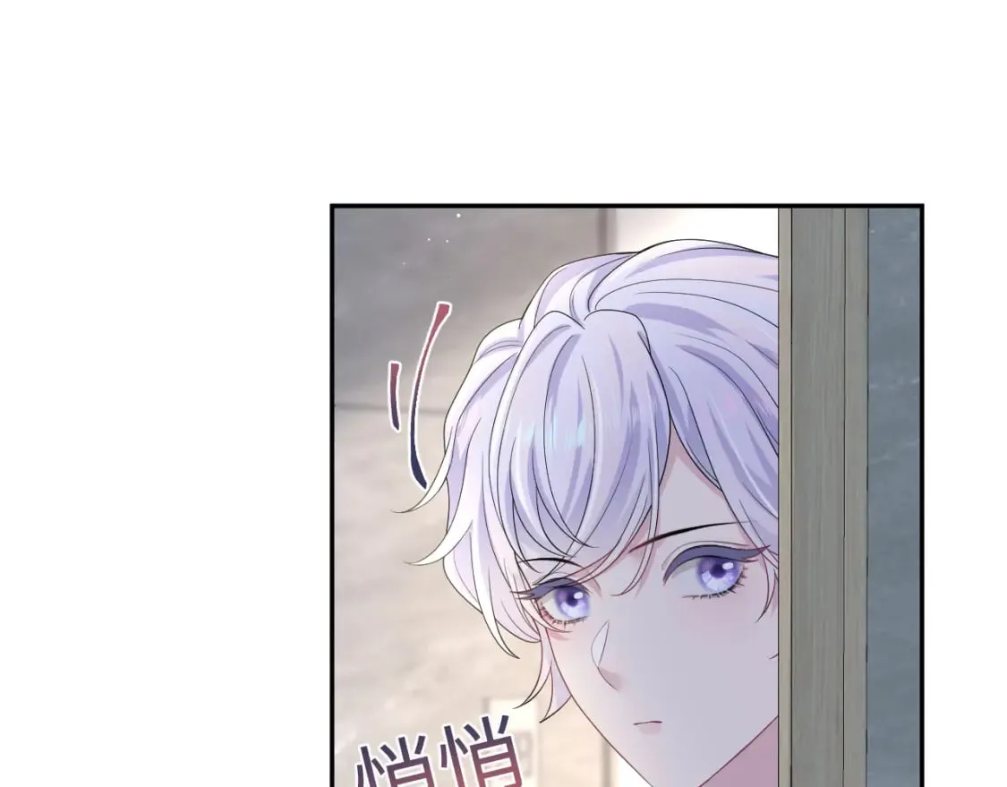第201话 无心撩拨最为致命 第15页
