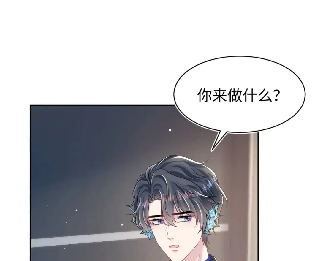 第201话 无心撩拨最为致命 第22页