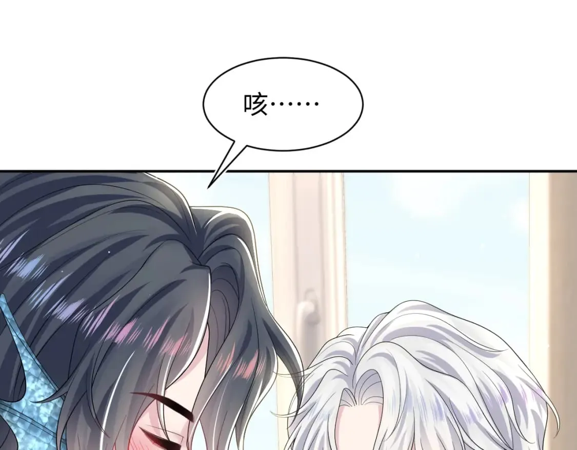 第201话 无心撩拨最为致命 第29页