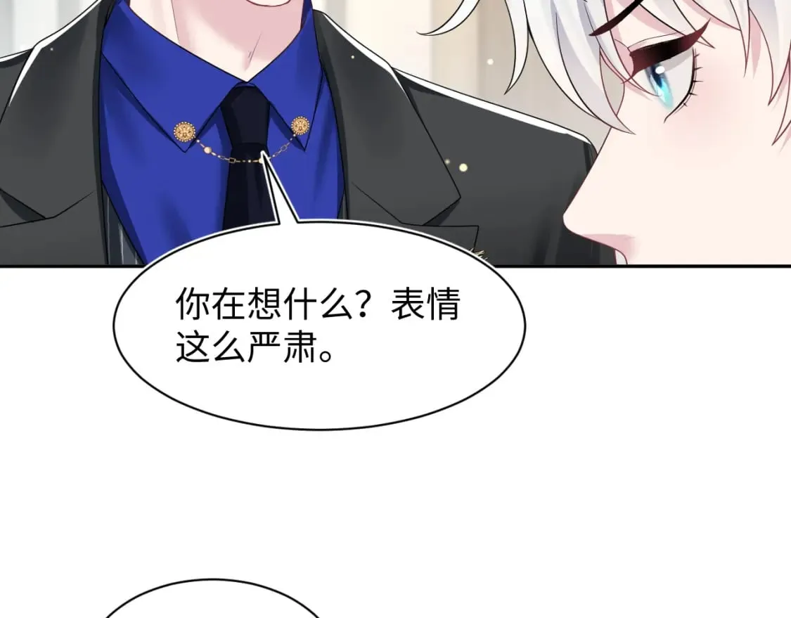 第201话 无心撩拨最为致命 第38页