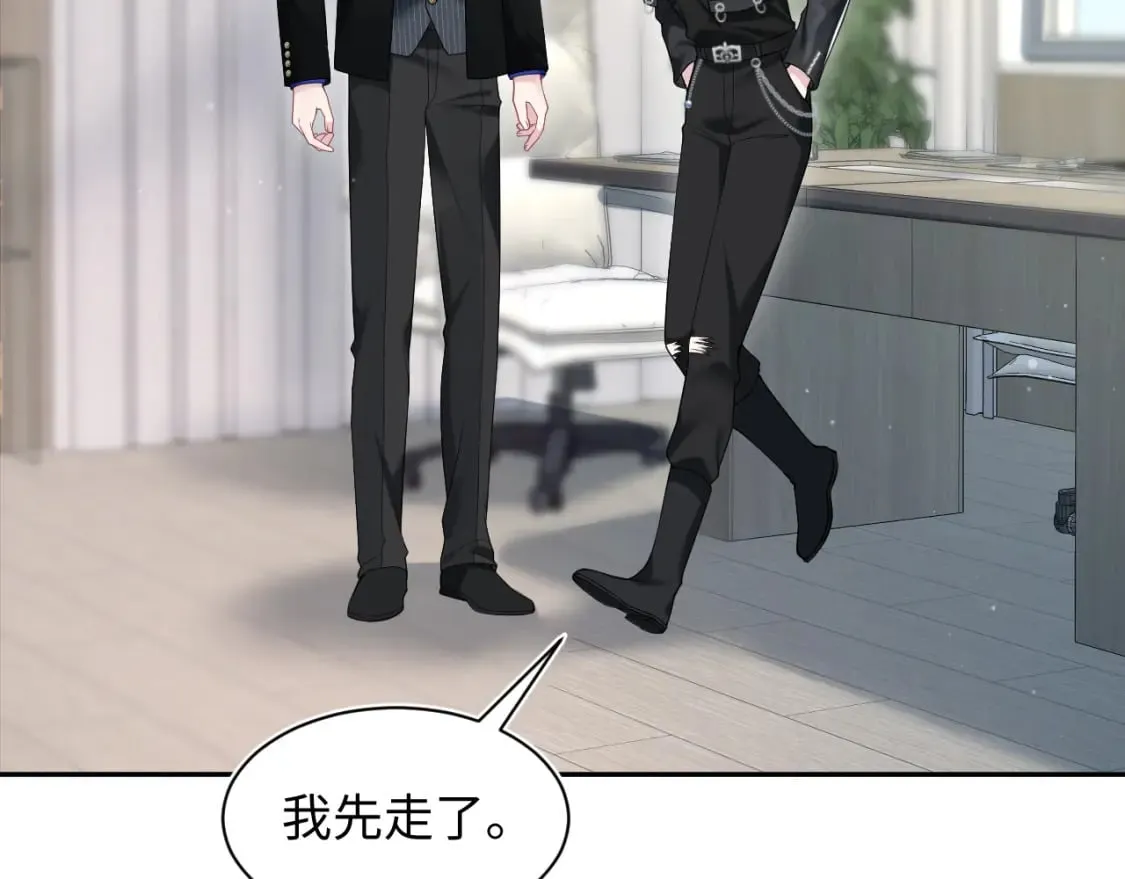 第201话 无心撩拨最为致命 第48页