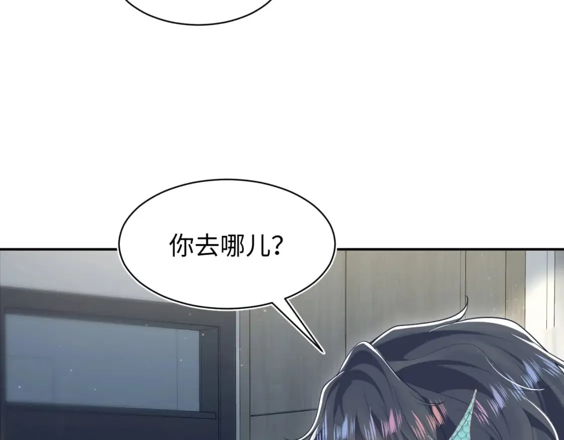 第201话 无心撩拨最为致命 第49页