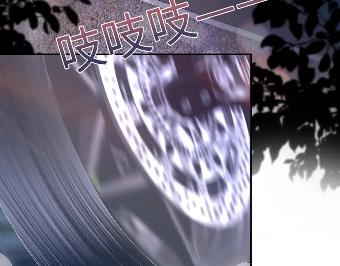 第201话 无心撩拨最为致命 第56页