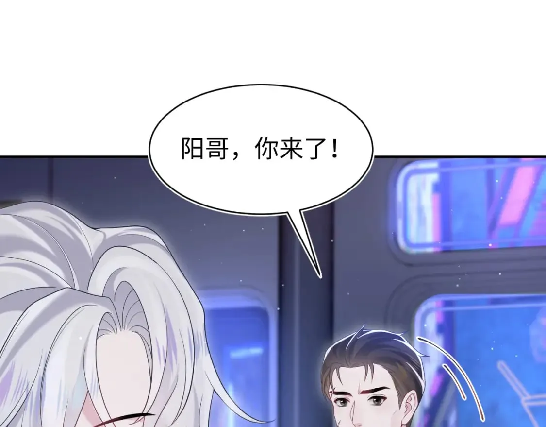 第201话 无心撩拨最为致命 第62页