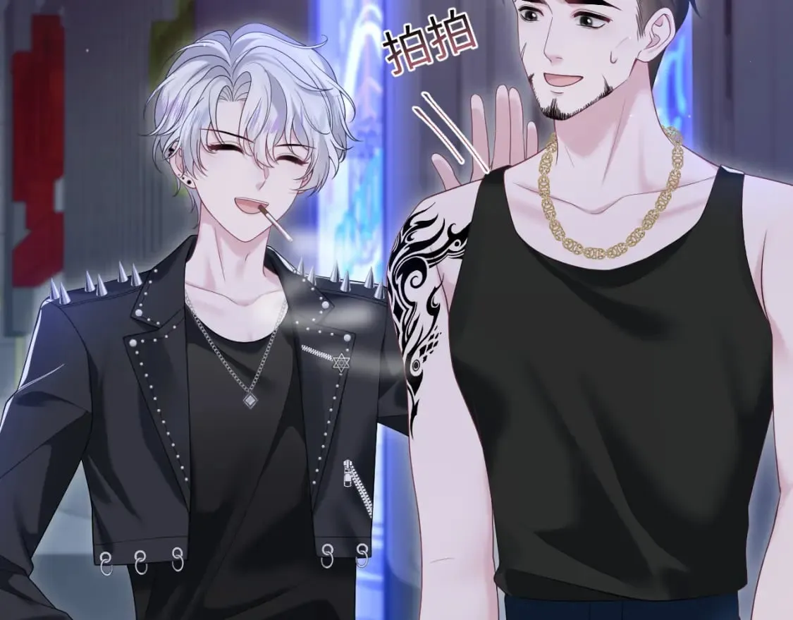 第201话 无心撩拨最为致命 第65页