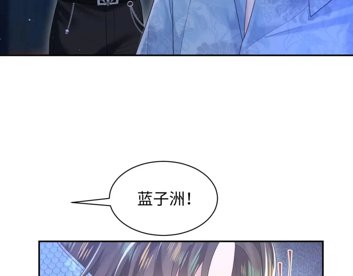 第201话 无心撩拨最为致命 第84页