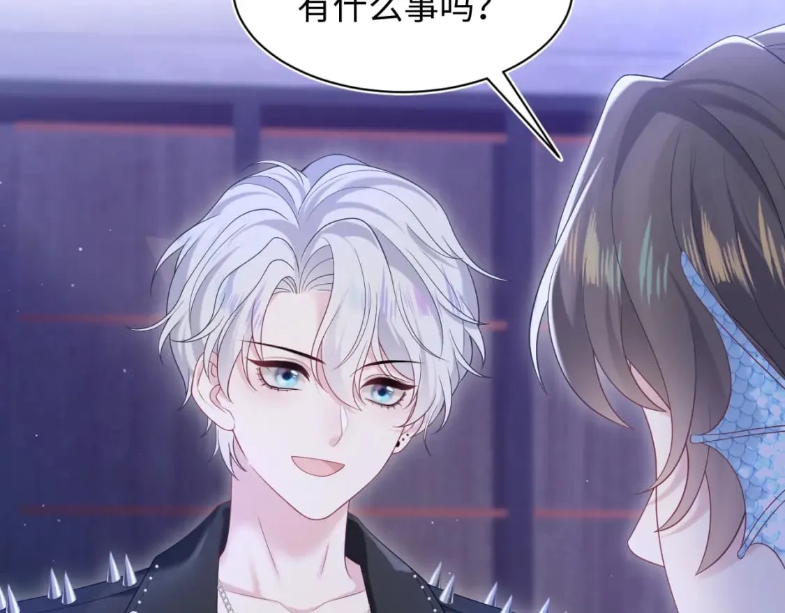 第201话 无心撩拨最为致命 第86页