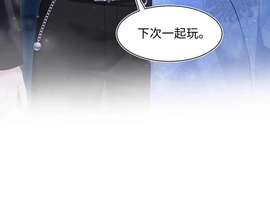 第201话 无心撩拨最为致命 第88页