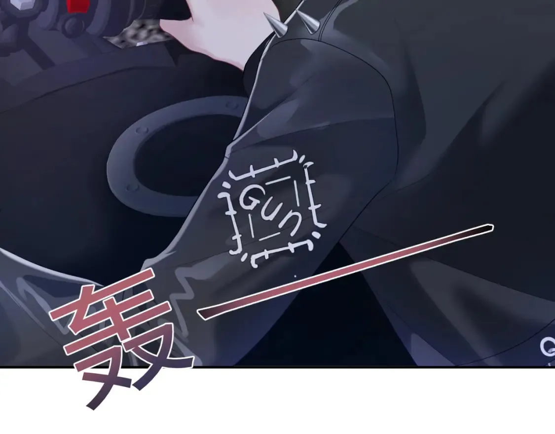 第201话 无心撩拨最为致命 第97页