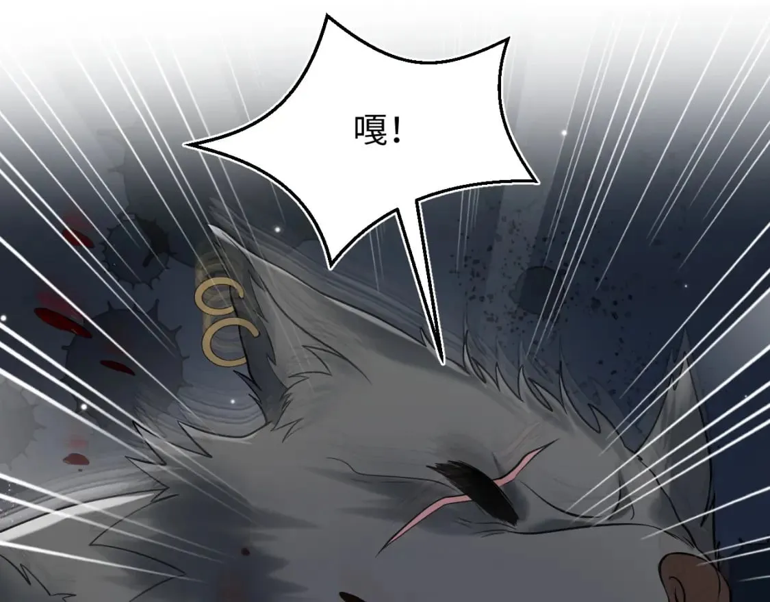 第201话 无心撩拨最为致命 第101页
