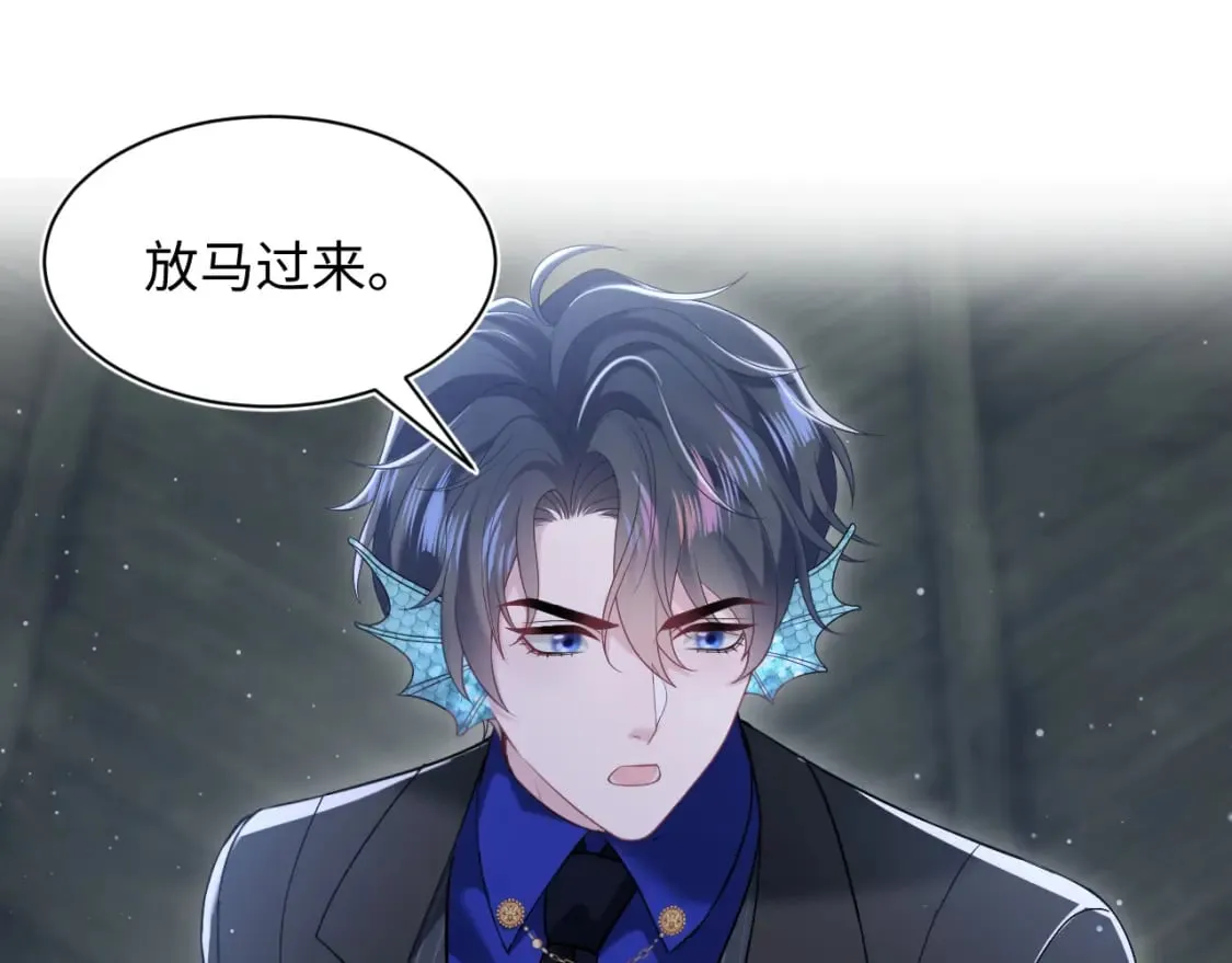 第201话 无心撩拨最为致命 第106页