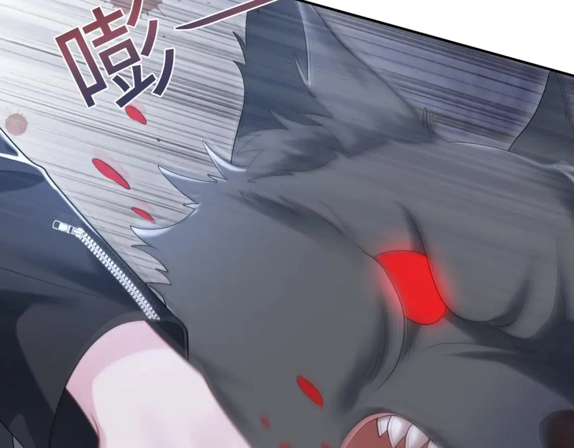 第201话 无心撩拨最为致命 第112页