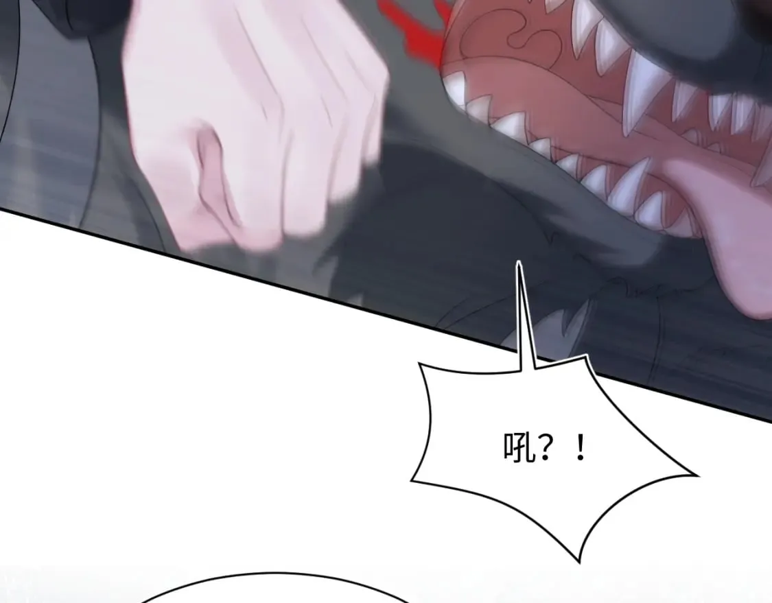 第201话 无心撩拨最为致命 第113页