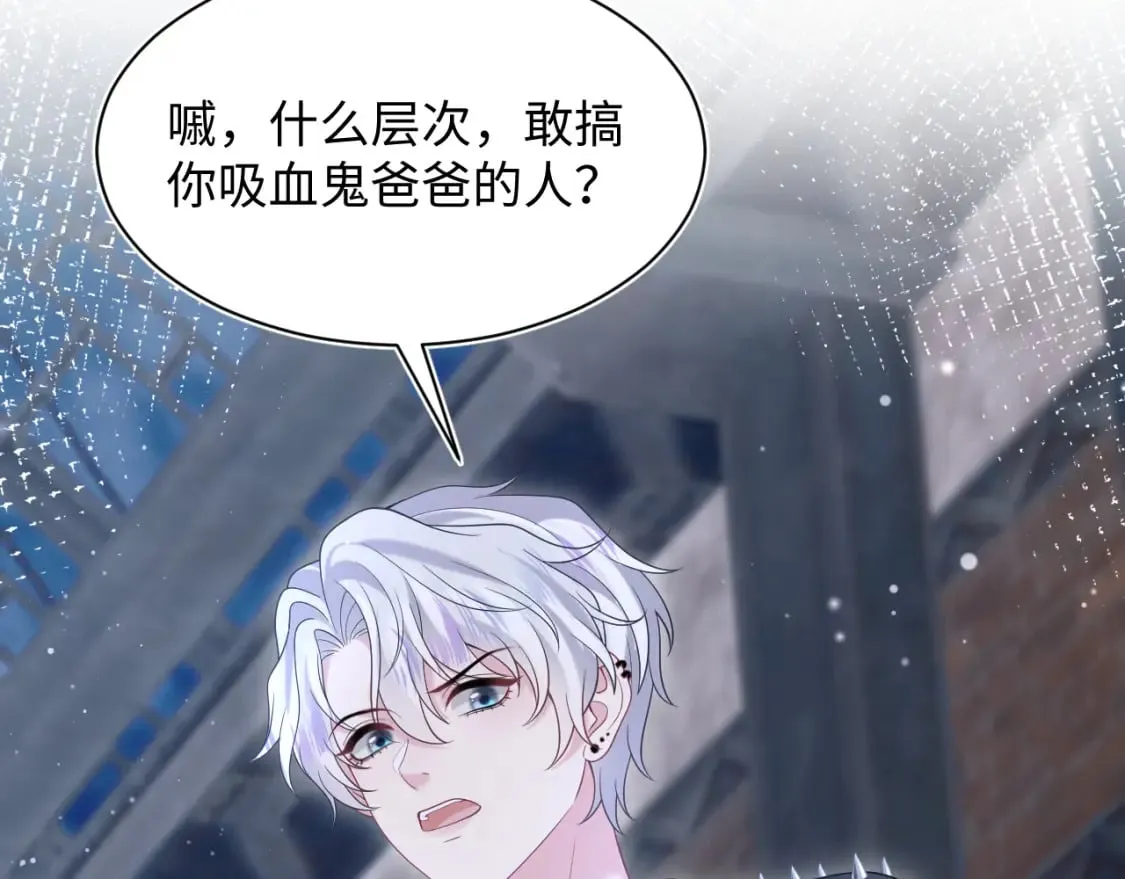 第201话 无心撩拨最为致命 第114页
