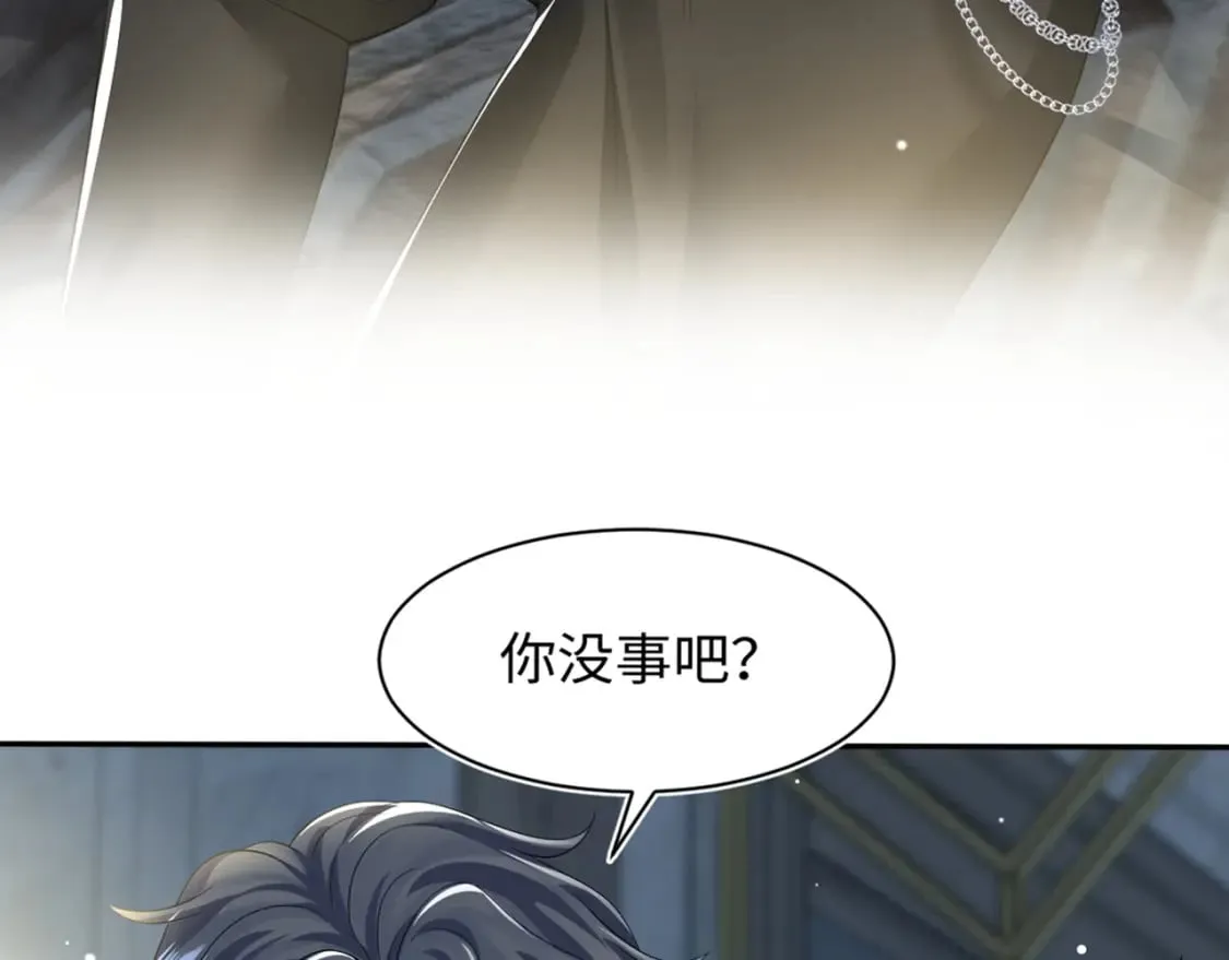 第201话 无心撩拨最为致命 第121页
